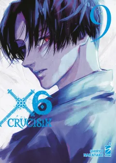 Volume cover